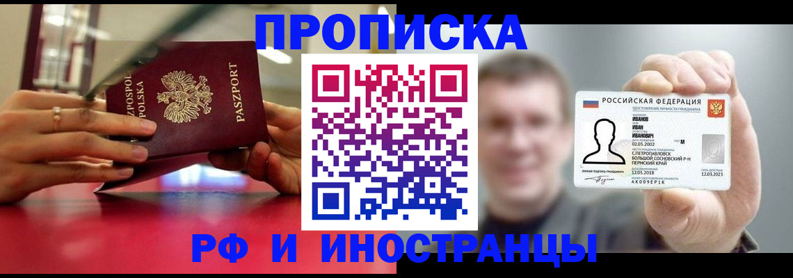 временная регистрация госуслуги в Могочи