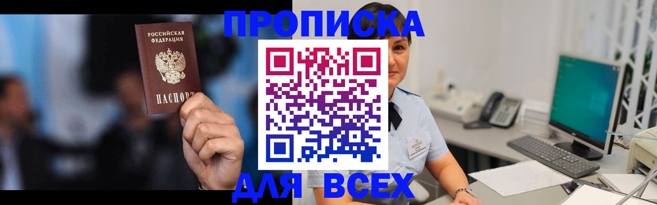 регистрация для первого класса в Могочи