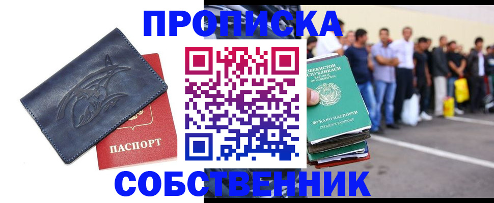 помощь с регистрацией через МВД в Могочи